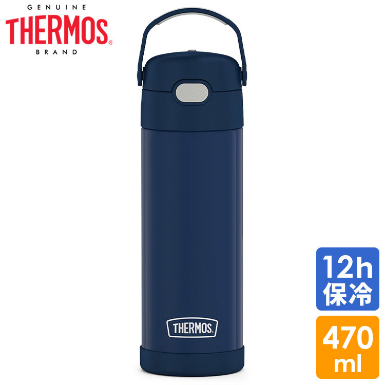 サーモス ステンレス 水筒 ネイビー 直のみ 470ml THERMOS 無地 子供 大人 ワンタッチ おしゃれ 洗いやすい 保冷 保温拍卖