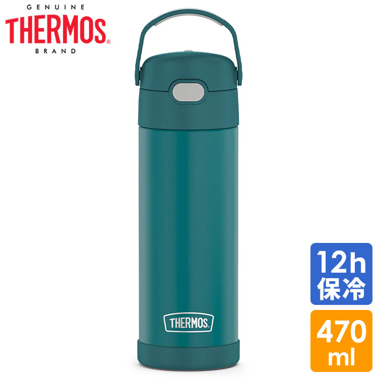 サーモス ステンレス 水筒 シー グリーン 直のみ 470ml THERMOS 無地 子供 大人 ワンタッチ おしゃれ 洗いやすい 保冷 保温拍卖
