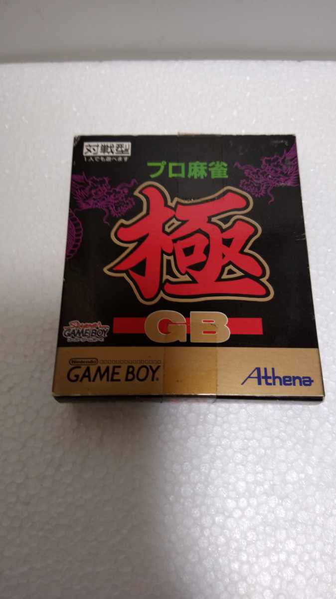 GB プロ麻雀 極 箱、説明書あり 動作確認済 送料無料拍卖