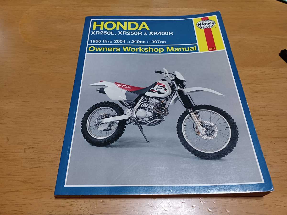 ■即決送料無料■ヘインズHaynesホンダHONDA XR250L XR250R XR400R オーナーズワークショップマニュアル 配線図付 1986-2004 249CC/397CC拍卖