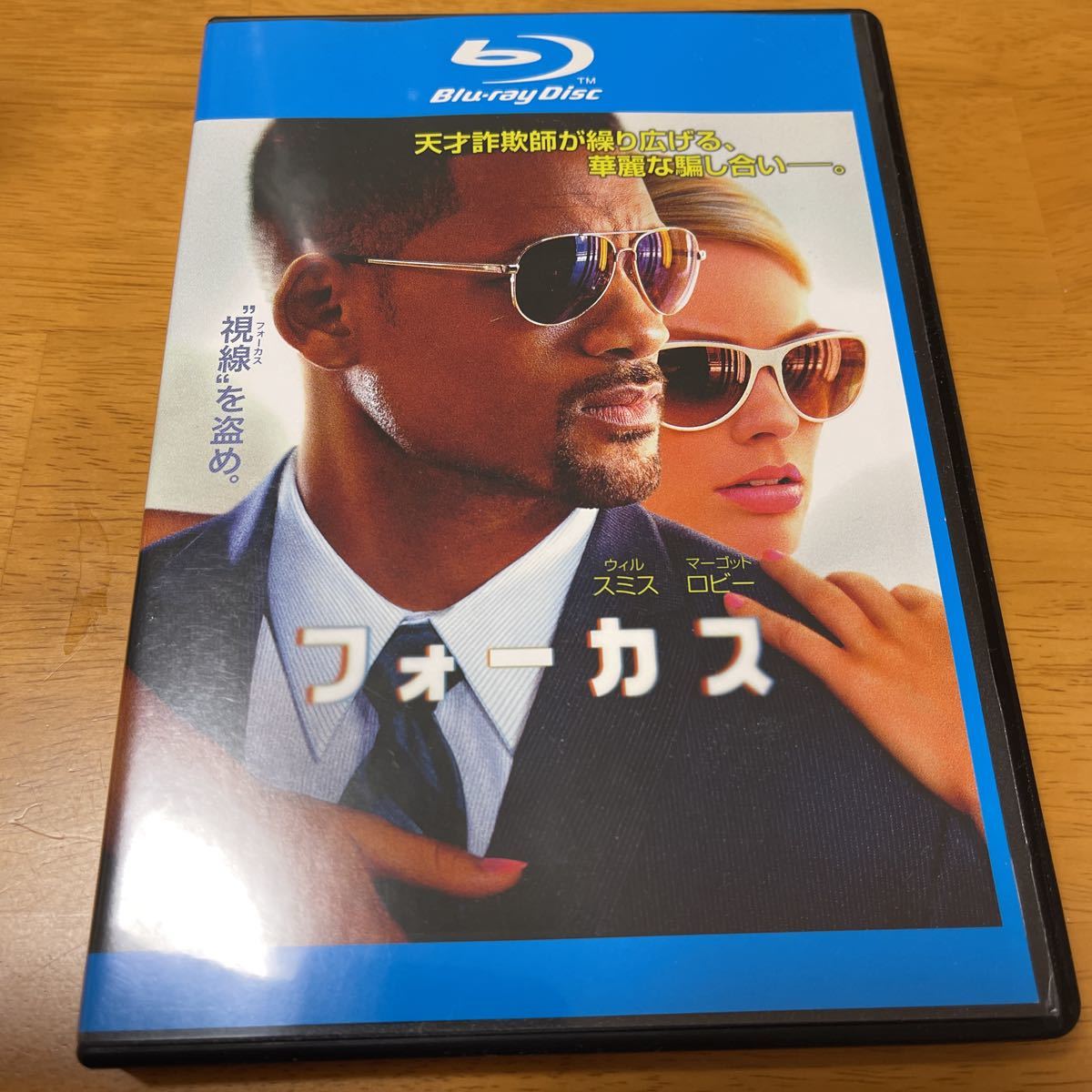 送料無料 レンタル落ち Blu-ray フォーカス ②拍卖