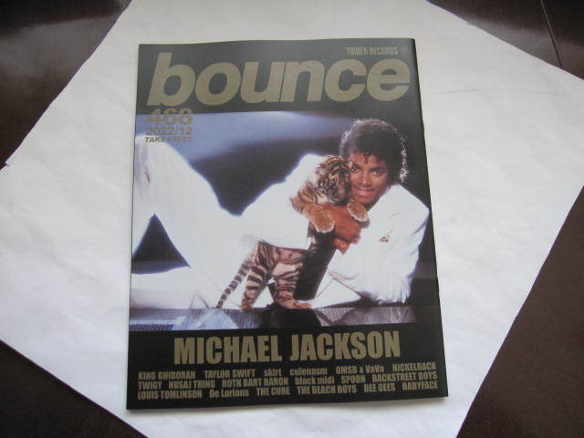 タワーレコード タワレコ bounce 468号 テイラースウィフト マイケルジャクソン スリラー40周年 ビージーズ キングギドラ拍卖