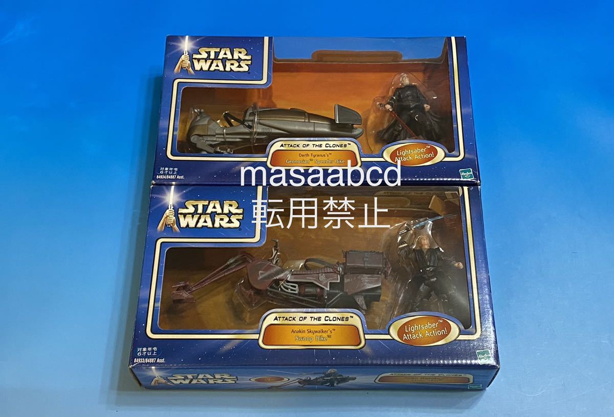 ◯残りあと1セット!! ★23年前絶版!! ハズブロ EP2 アナキン & ダースティラナス セット スターウォーズ★拍卖