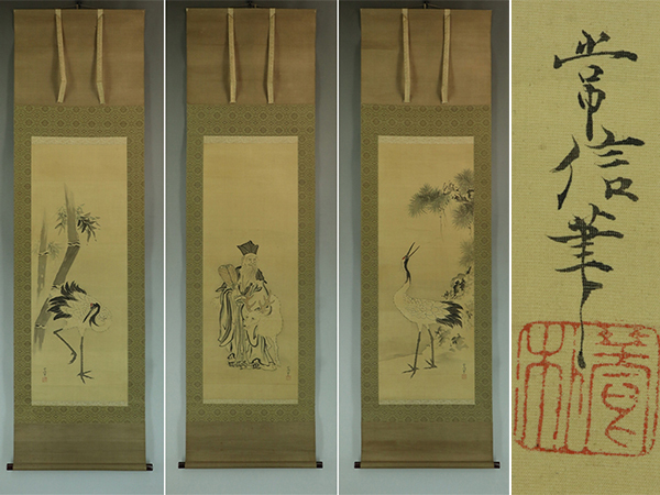 【真作】狩野常信【三対幅・慶祝図】◆絹本◆合箱◆掛軸 u09008拍卖