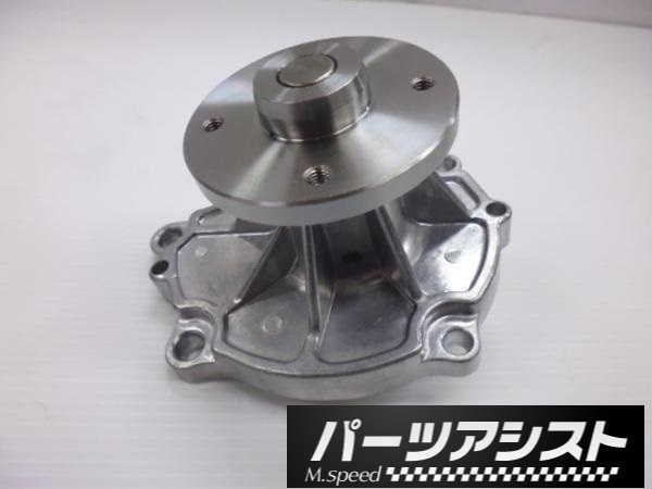 L6エンジン セドリックに!ウォーターポンプASSY 旧車 L28 L20 ハコスカ ケンメリ S30Z ブタケツ グロリア拍卖