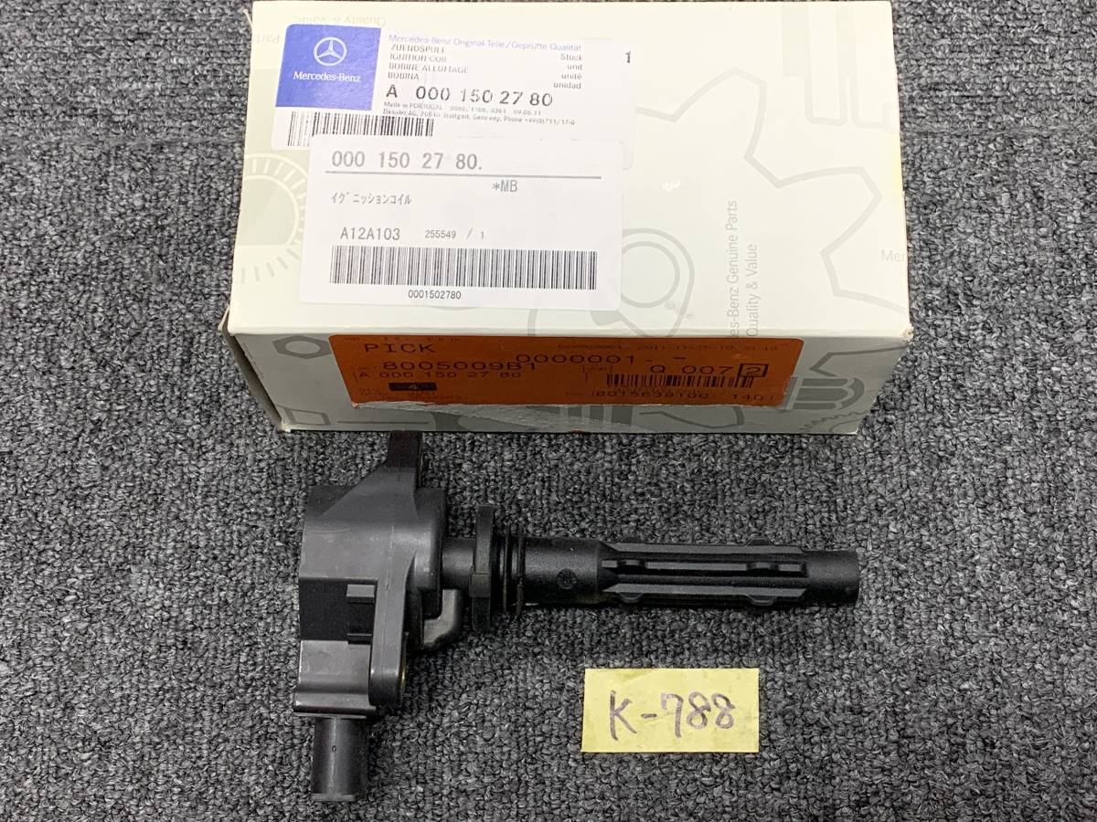 メルセデス・ベンツ 純正 W203 W204 C209 A209 W209 イグニッションコイル A0001502780 1個売り拍卖