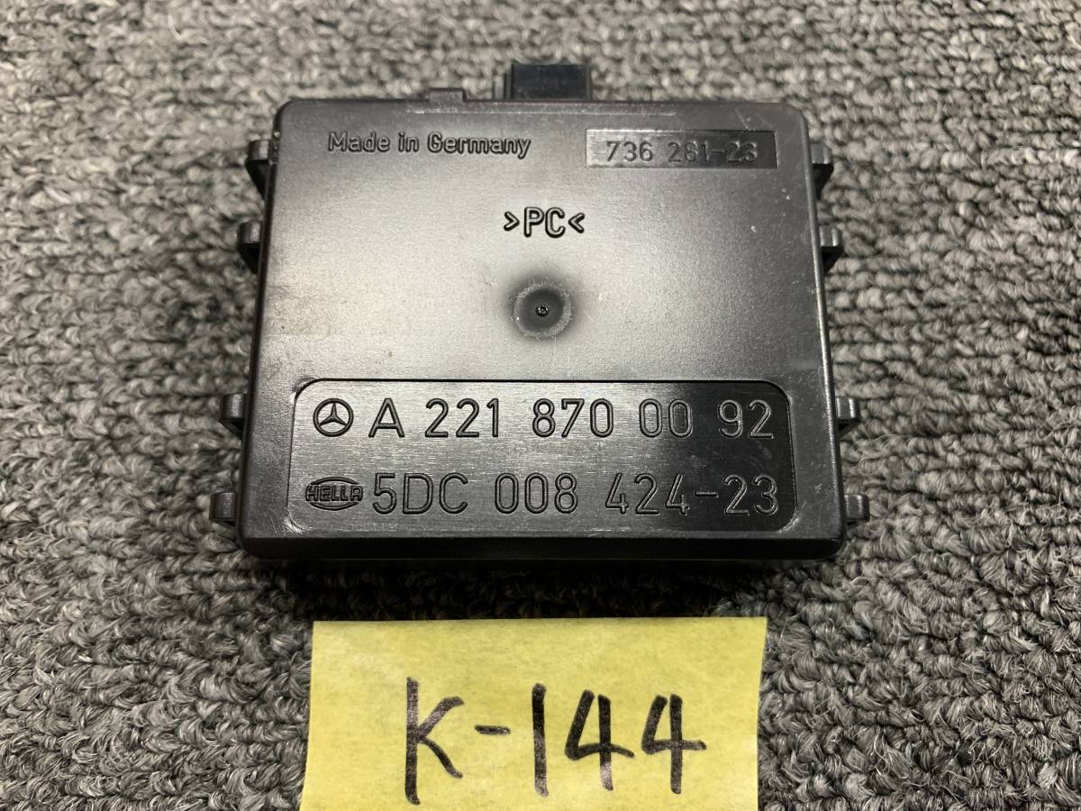 メルセデス・ベンツ W221 Sクラス レインセンサー コントロールユニット A2218700092拍卖
