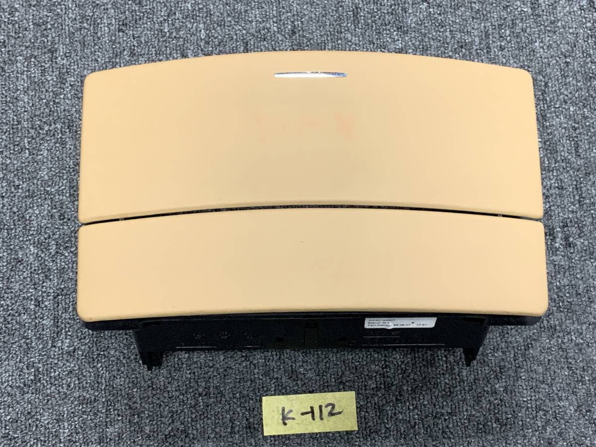 メルセデス・ベンツ W221 Sクラス 純正 センターコンソールカバー オーディオ パネル(ベージュ)A2216800834拍卖