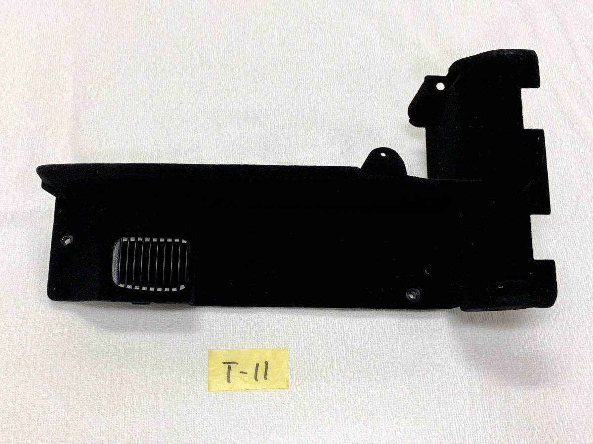 メルセデス・ベンツ W220 アームレストカバー 肘置き ひじ置き センターコンソール トレイ A2206803152拍卖