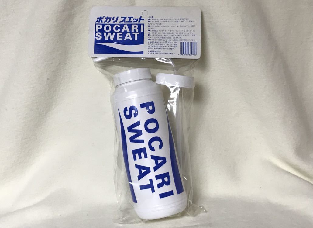 送料無料 大塚製薬 ポカリスウェット スクイズボトル ホワイト 白 水筒 1000mlボトル 昭和レトロ 当時物 未開封 コレクター向け拍卖