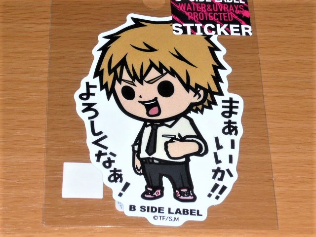 ◆チェンソーマン ステッカー◆デンジ よろしくなぁ!◆B-SIDE LABEL◆拍卖