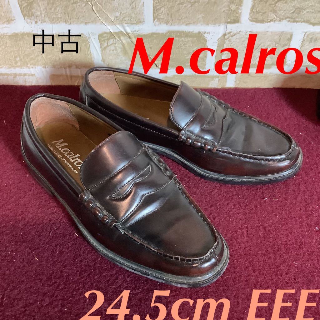 【売り切り!送料無料!】A-257 M.calros!ローファー!ブラウン!24.5cm EEE!ビジネスシューズ!コインローファー!こげ茶!仕事!ビジネス!中古!拍卖