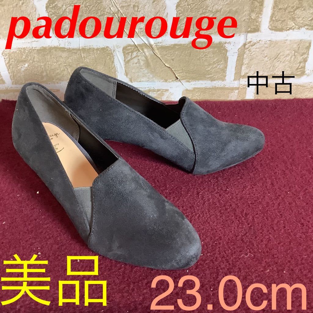 【売り切り!送料無料!】A-260 padourouge!スエードパンプス!23.0cm!黒!グレー系!履き口ゴム仕様!着脱楽!フィット感!綺麗!美品!中古!拍卖