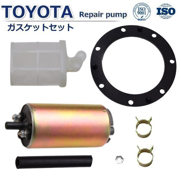 【1年10000km保証 高品質】トヨタ スープラ GA70 MA70 インタンク式 燃料ポンプ フューエルポンプ拍卖