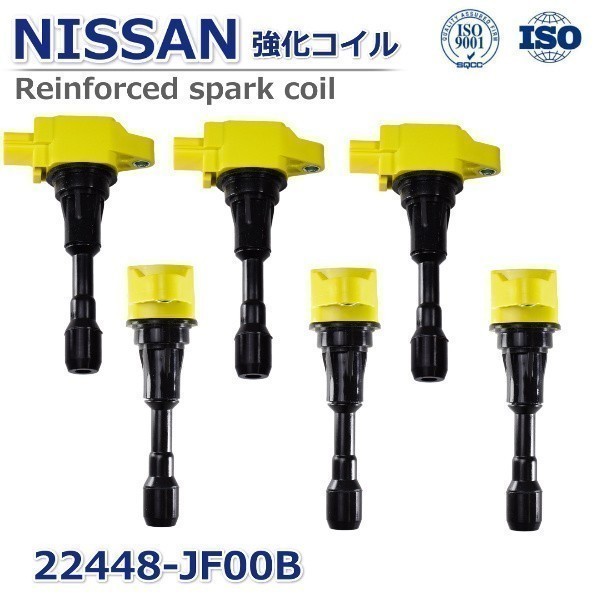 【ハイパフォーマンス 3ヶ月保証】日産 GTR GT-R R35 VR38DETT ハイパワーイグニッションコイル 強化イグニッションコイル 22448-JF00B拍卖