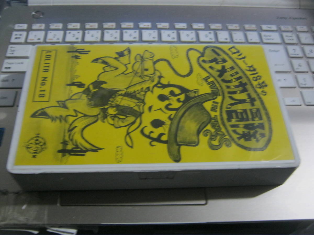 LOLITA No.18 / ロリータ18号のアメリカ大冒険 LIVE IN TEXAS VHS BENTEN Label 石坂マサヨ エナゾゥ STALIN LAUGHIN' NOSE 拍卖
