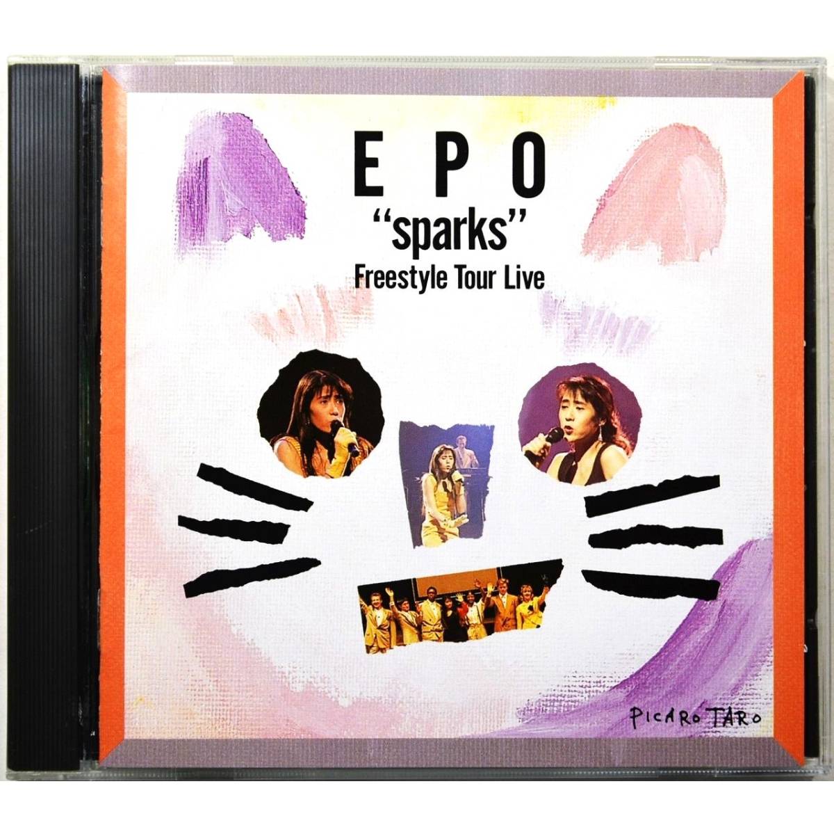 エポ / スパークス ~フリースタイル・ツアー ライヴ~◇ EPO / “sparks” Freestyle Tour Live ◇ アンドリュー・ケイン / 矢口博康 ◇拍卖