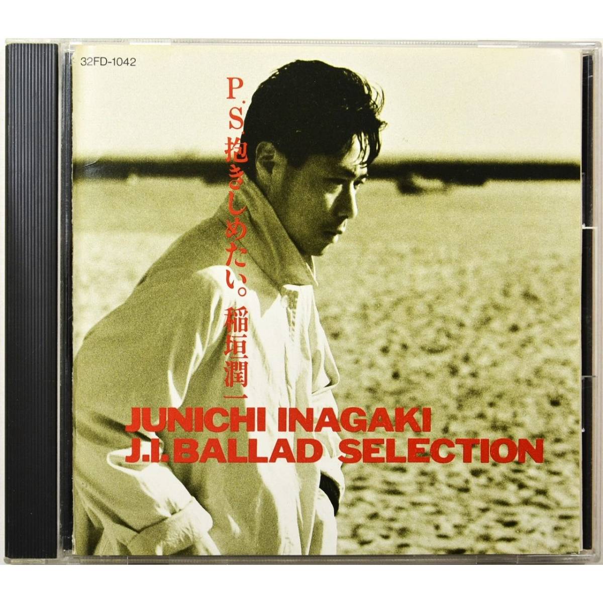 稲垣潤一 / P.S.抱きしめたい ◇ Junichi Inagaki / J.I. Ballad Selection ◇ 旧規格盤 / 32FD-1042 ◇拍卖