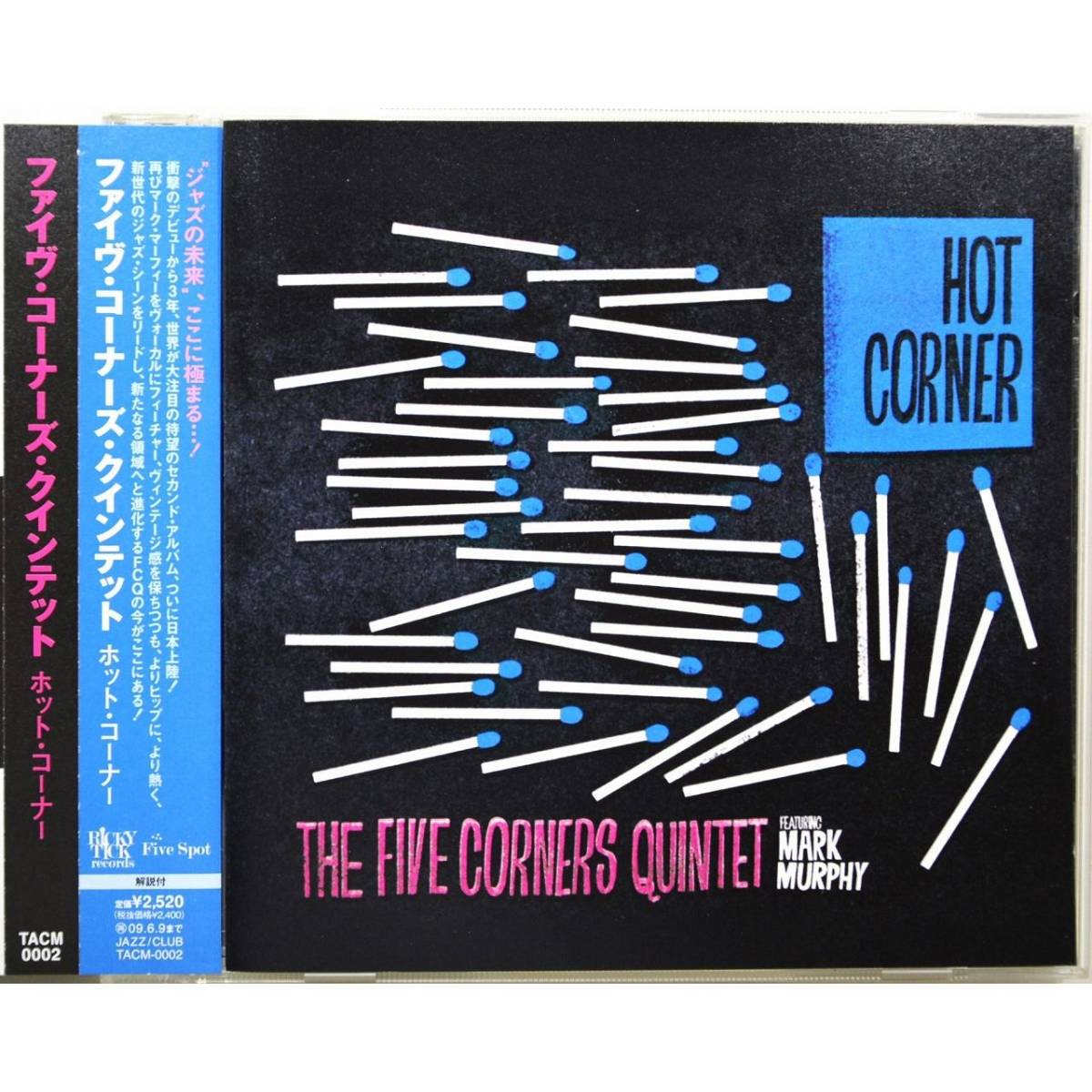 The Five Corners Quintet / Hot Corner ◇ ファイヴ・コーナーズ・クインテット / ホット・コーナー ◇ マーク・マーフィー◇国内盤帯付◇拍卖