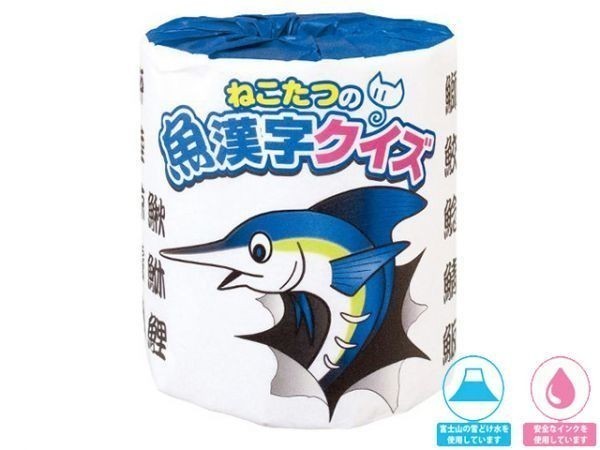 販促用 景品用 贈答用 トイレットペーパー ねこたつの魚漢字クイズ ダブル30m 個包装100個拍卖