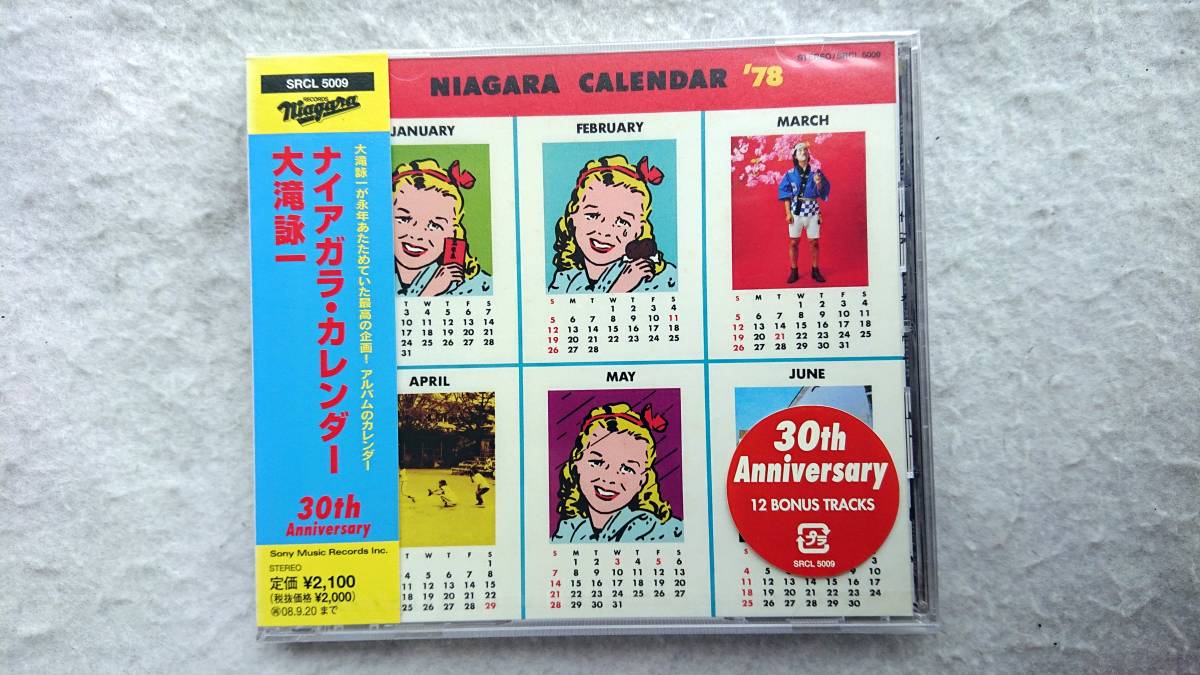 大滝詠一 ナイアガラ・カレンダー 30th Anniversary Edition拍卖