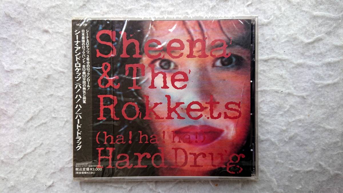 シーナ & ザ・ロケッツ ( HA! HA! HA! ) HARD DRUG ハ!ハ!ハ! ハード ドラッグ 92年発売拍卖