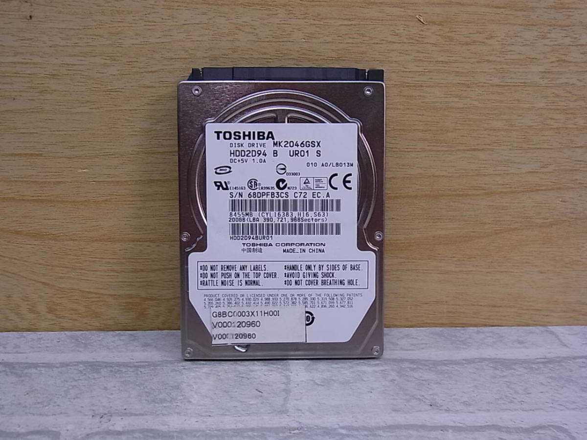 △E/582●東芝 TOSHIBA☆2.5インチHDD(ハードディスク)☆200GB SATA300 5400rpm☆MK2046GSX☆中古品拍卖