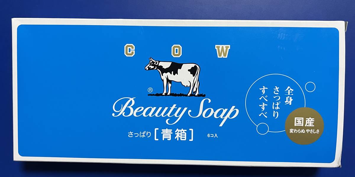 牛乳石鹸 青箱 6個入り拍卖