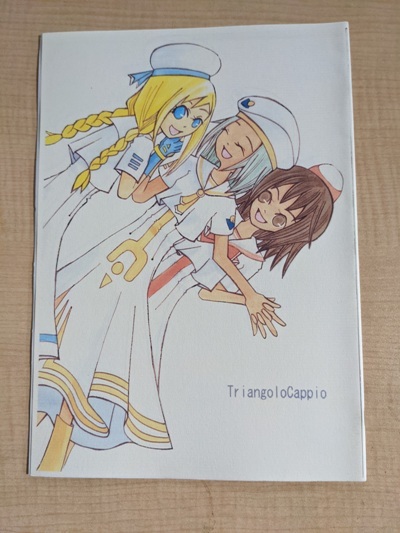 ARIA TriangoloCappio/キヨリ拍卖