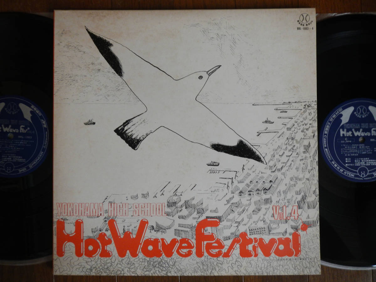 【LP】高校生ジャパメタ唯一音源(BBL1083-4BASEBALL1983年2枚組自主/STUDIO3/HEAVEN/長浜一機/ACID FOLK/マスカレード)拍卖