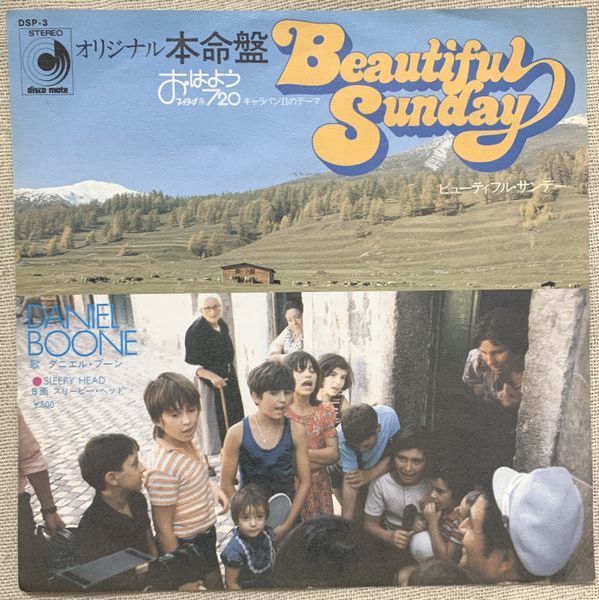 シングル ダニエル・ブーン ビューティフル・サンデー スリーピー・ヘッド Daniel Boone Beautiful Sunday Sleepy Head DSP-3拍卖