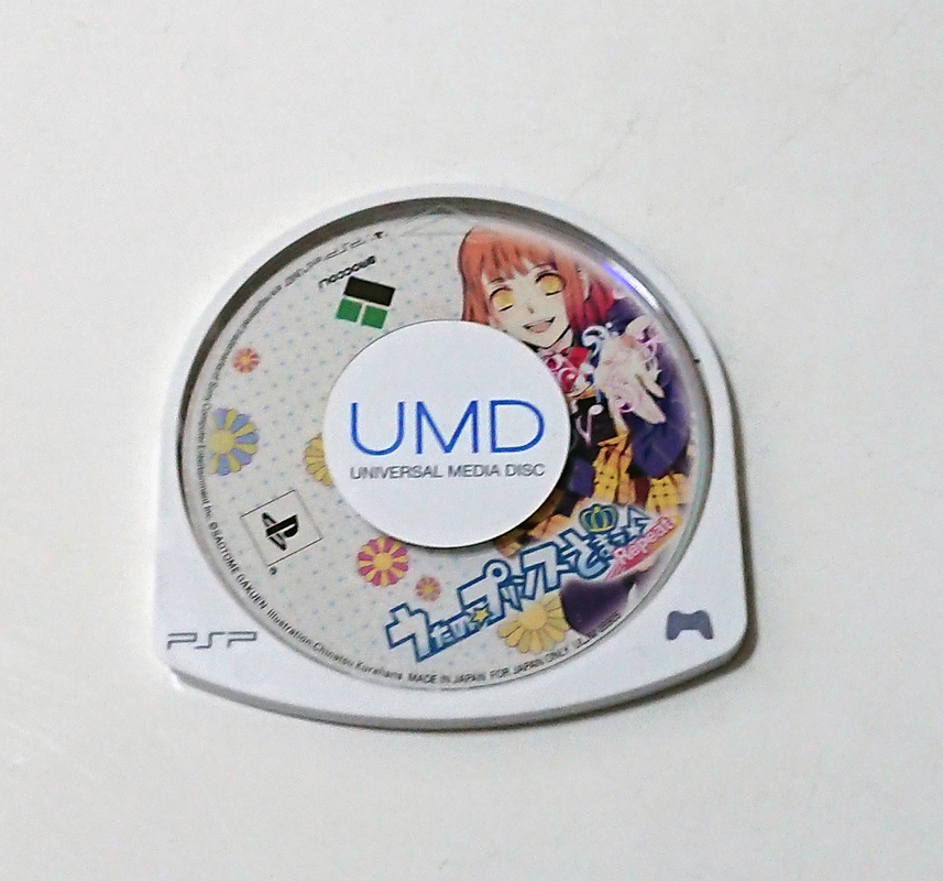 【PSPソフト】うたの☆プリンスさまっ♪Repeat拍卖