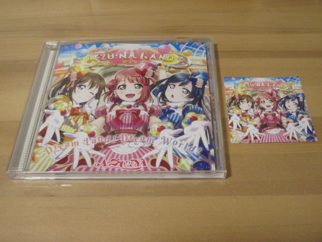 ラブライブ! 虹ヶ咲学園スクールアイドル同好会「Dream Land!Dream World!」A・ZU・NA 帯無し 即決拍卖