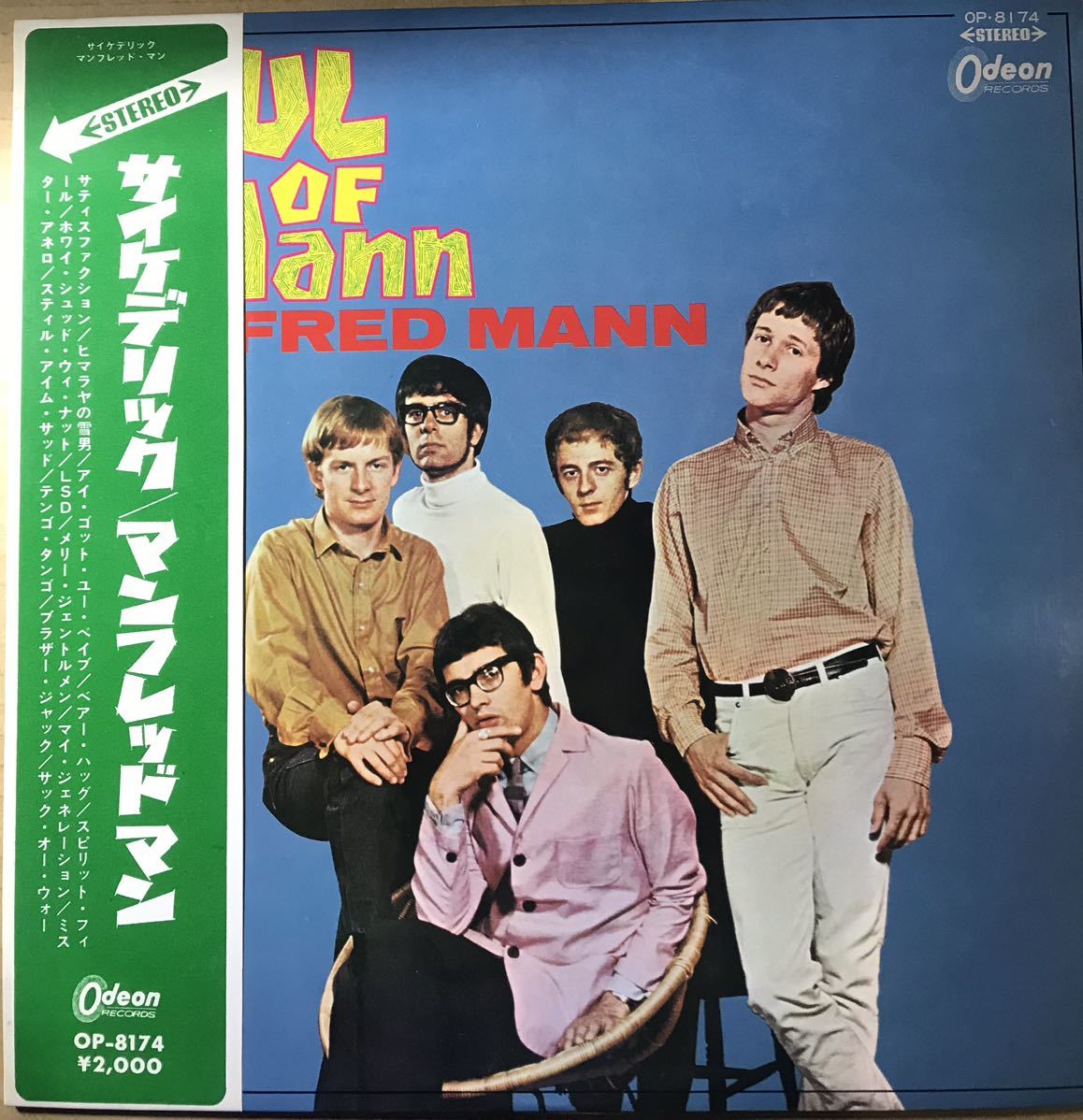 帯付 ガリ刷りテスト マンフレッド・マン サイケデリック OP-8174拍卖