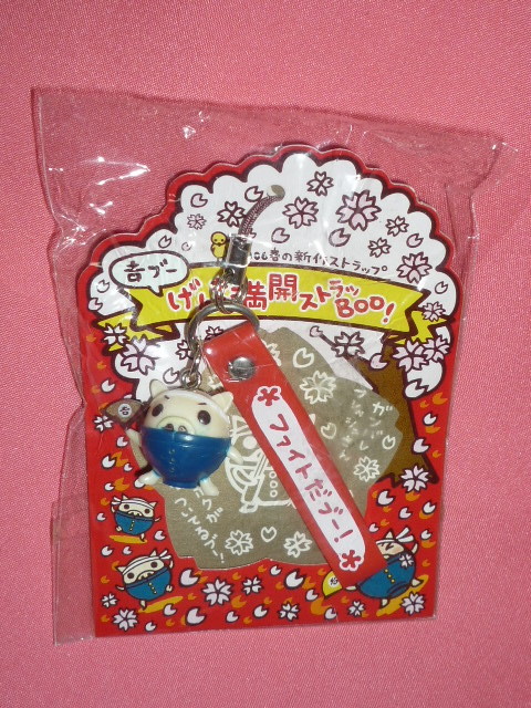 激レア!2006年 吉野家 キャラクター 吉ブー マスコットストラップ(非売品)②☆拍卖