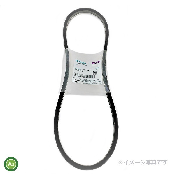 クボタ純正 コンバイン用 揺動・1番駆動ベルト 5K205-25920拍卖