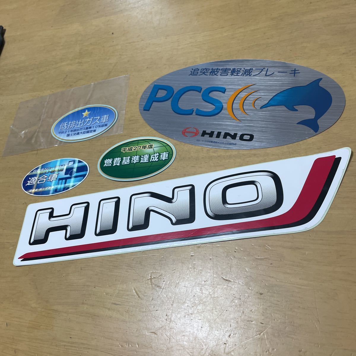 日野 新型 プロフィア レンジャー ステッカー 5枚 セット カッティング シール ジャンク PCS 追突軽減拍卖