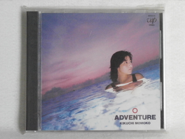 <美品> 菊池桃子 / アドベンチャー 国内正規セル版拍卖