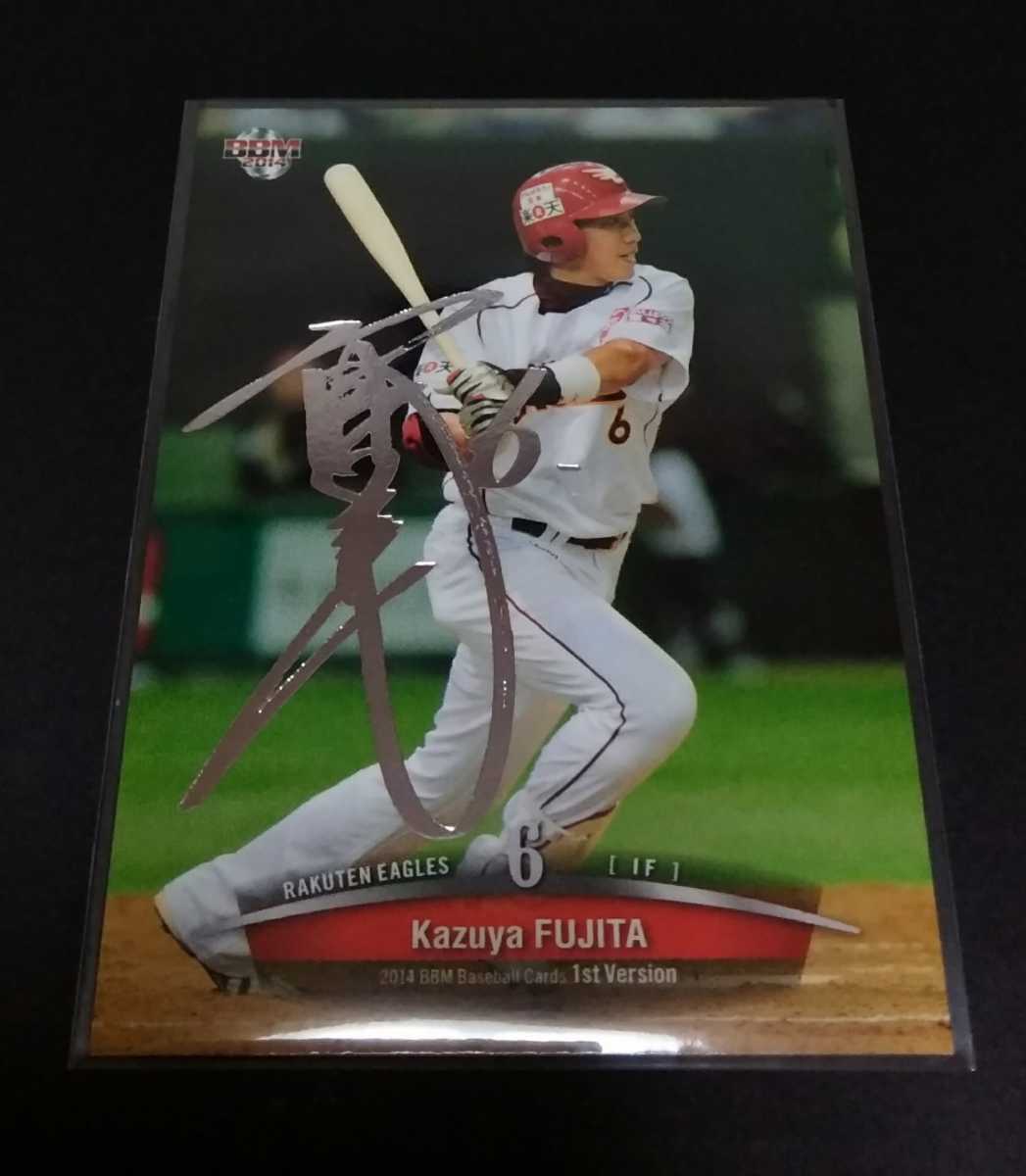 2014年BBM 1st 藤田一也(楽天)銀箔サイン入り!No,011。拍卖