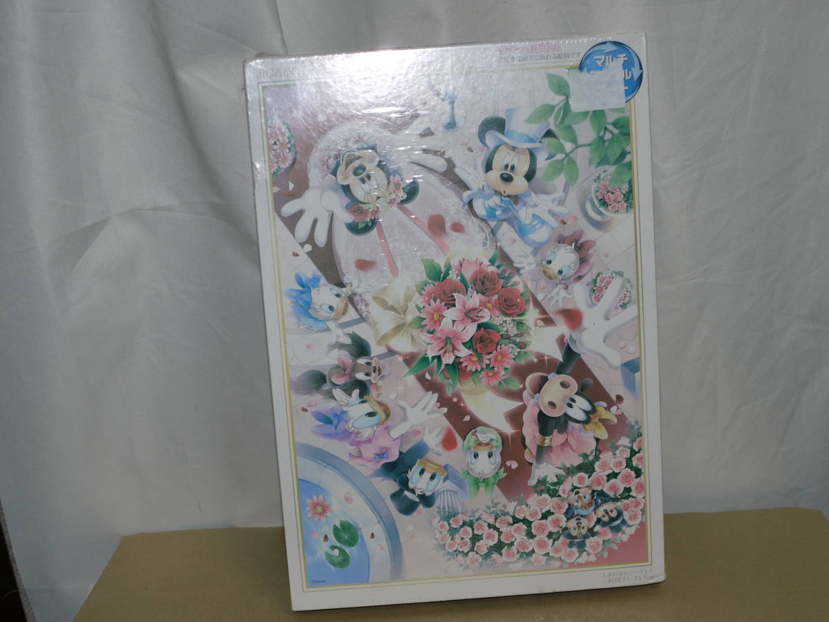 長期保管未開封 ディズニー 1000ピース ジグソーパズル しあわせのブーケトス拍卖