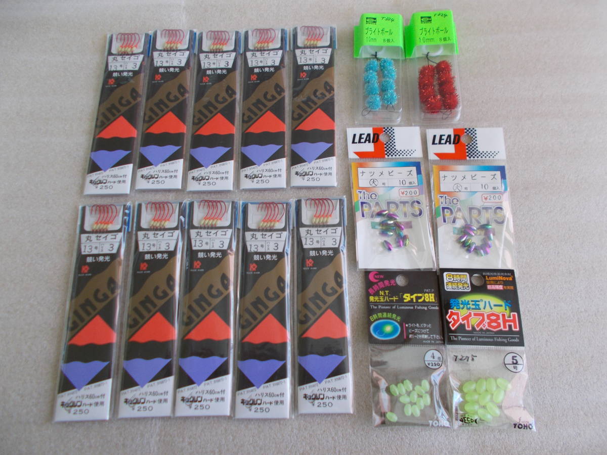 銀河 赤丸セイゴ 丸セイゴ 13号 針 ブライトボール ナツメビーズ 発光玉ハード まとめて 未使用拍卖