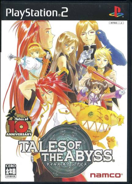 PS2〓テイルズ オブ ジ アビス 〓テイルズオブジアビス 〓TALES OF THE ABYSS拍卖