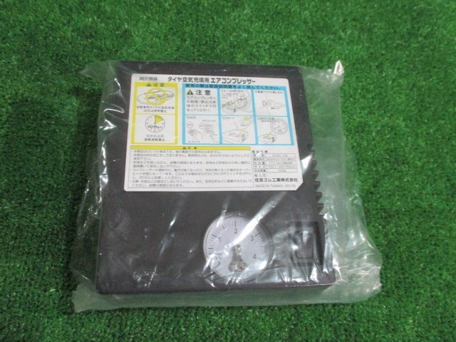 【A54716】ワゴンR スティングレー MH23S コンプレッサー パンク修理用拍卖