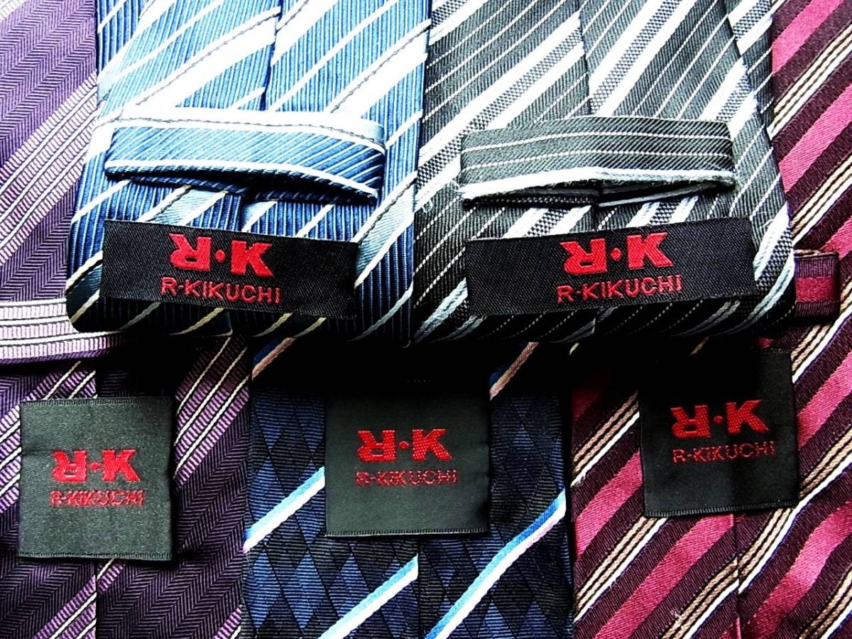 ■即決セール■J0802■ 5本セット全て 【菊地 涼子】リョウコ キクチのネクタイ拍卖