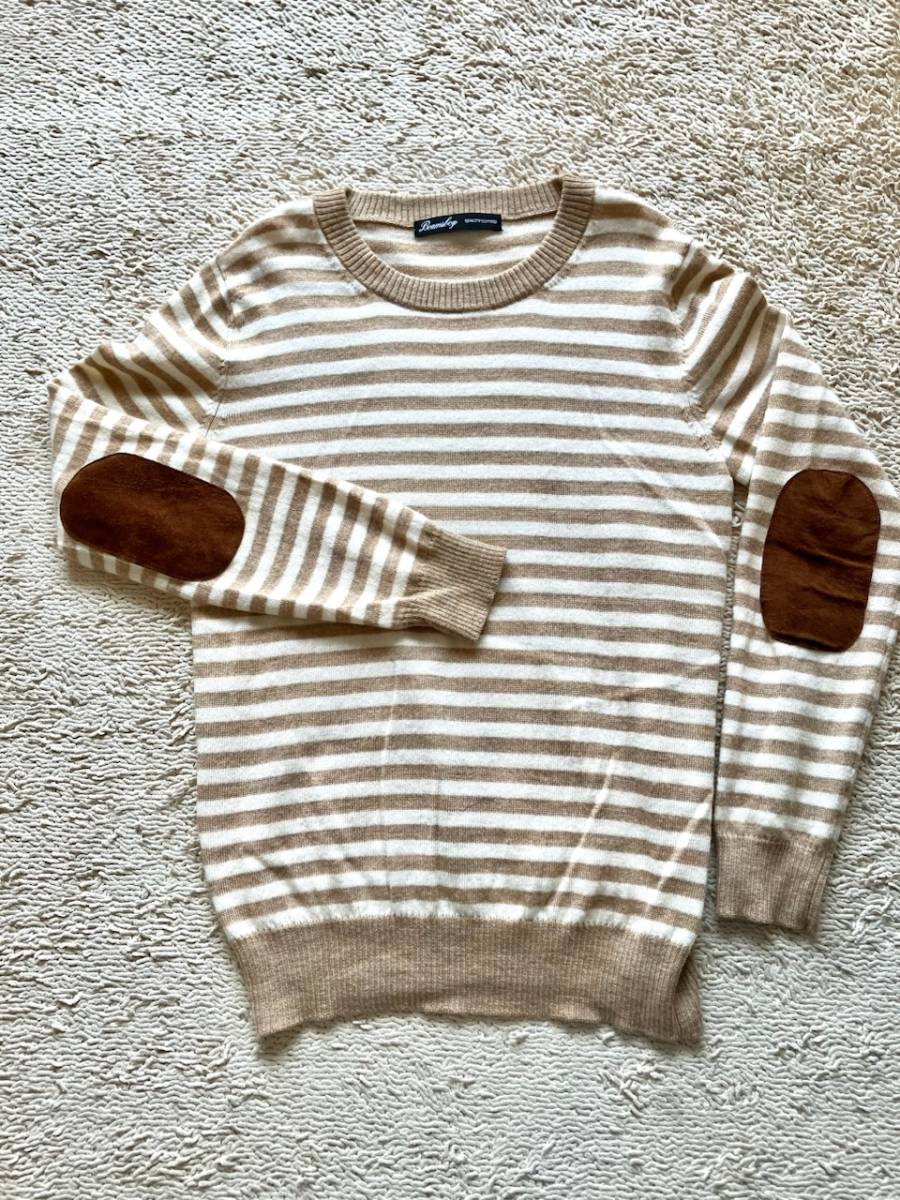 BEAMSBOYビームスボーイ ボーダーニットセーター M ベージュホワイト 革拍卖