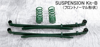 Kei-Zone(ケイゾーン) 慶虎サスペンションキット-B スズキ キャリイトラック DA16T (H25/09~)拍卖