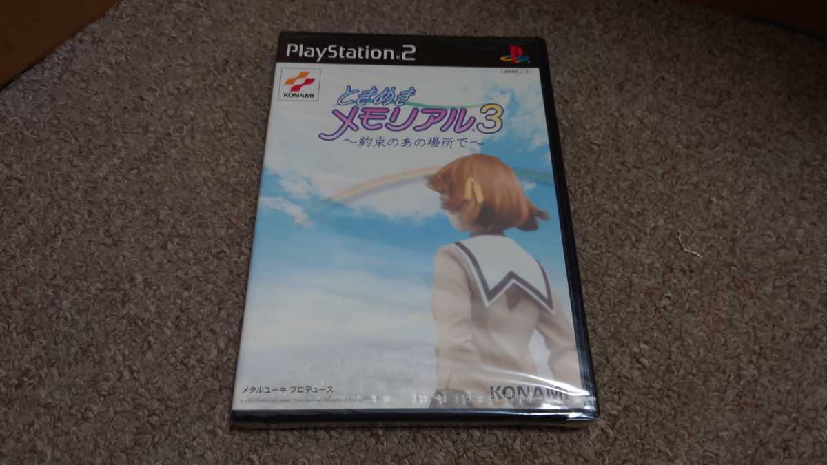PS2★ときめきメモリアル3 約束のあの場所で★新品未開封拍卖