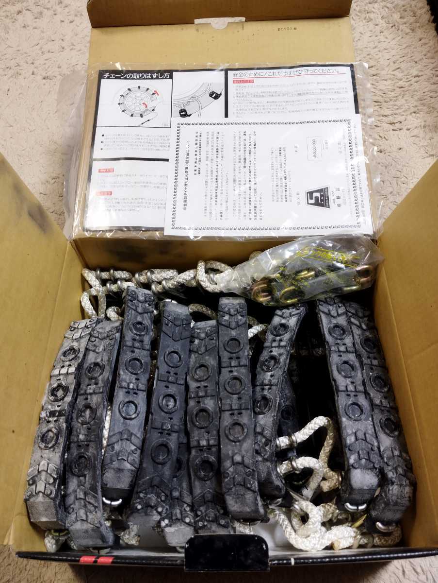 GOMCHEN R2 ブリジストン 非金属製タイヤ滑り止め装置拍卖