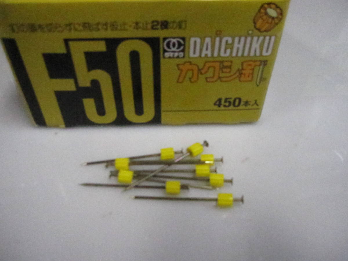 カクシ釘 F50 新品 1箱(450本入り)\1680(税込) 送料\185拍卖