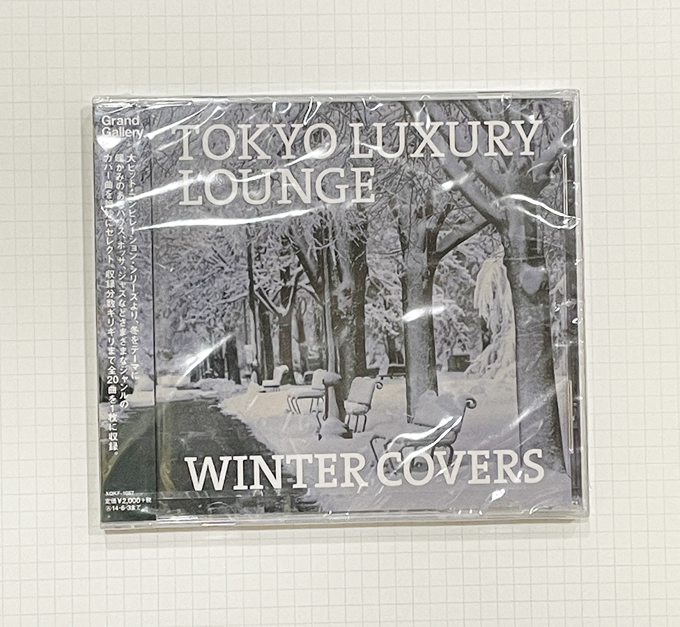 JAZZ ON A WINTER'S DAY CD 未開封 CAPOTE拍卖